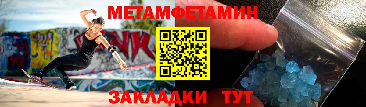 Бошки Шишки Коммунар