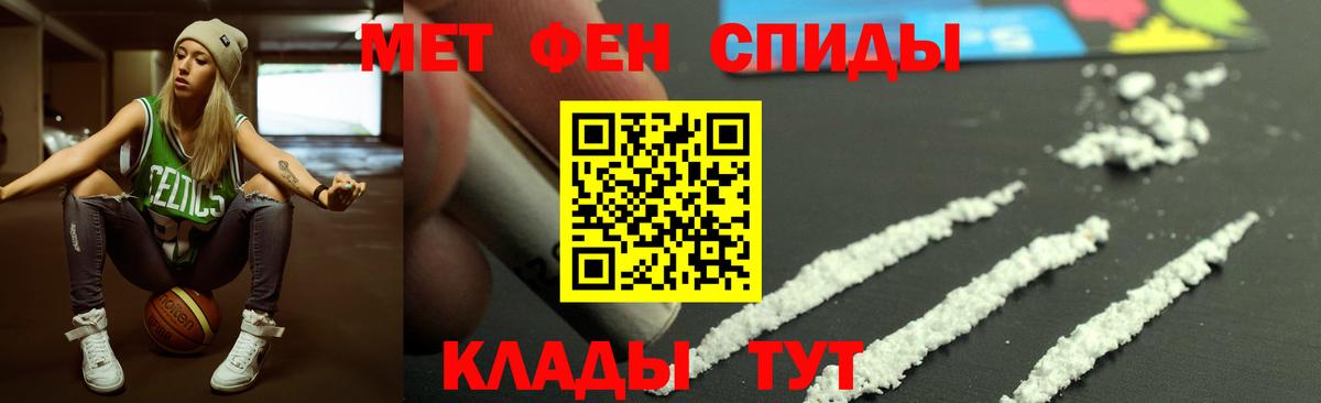 гидра   Вход с VPN  АМФ  АМФЕТАМИН  Коммунар  Амфетамин Premium 