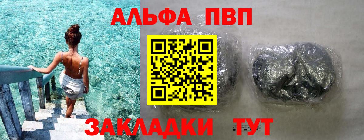 APVP СК КРИС Коммунар