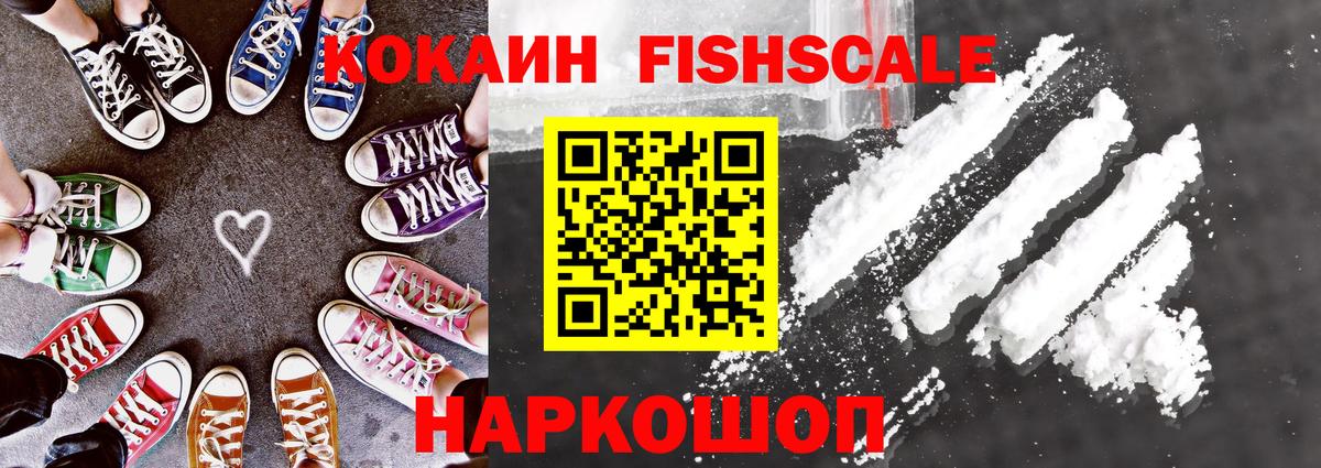 COCAIN 98% Коммунар