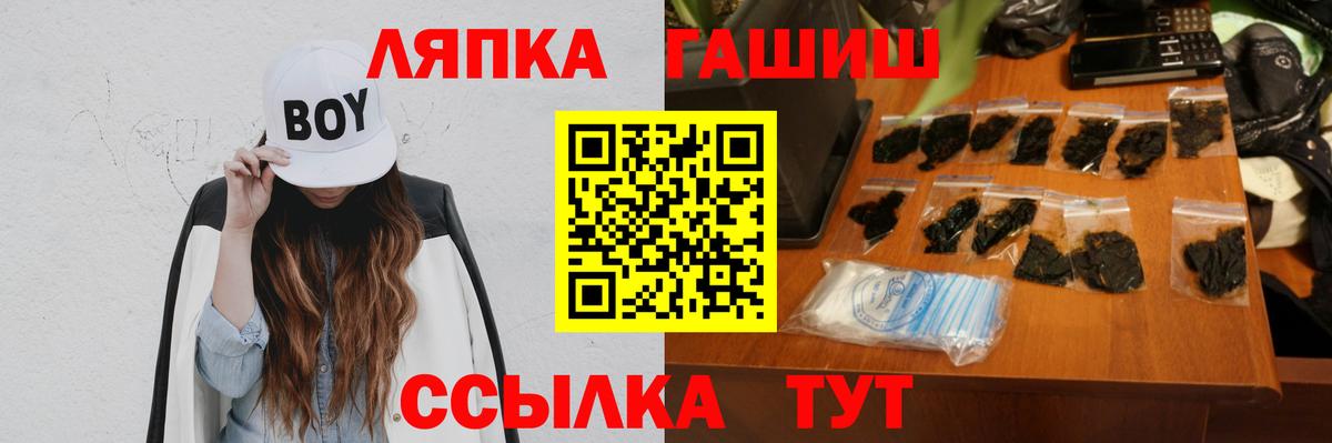ГАШИШ 40% ТГК Коммунар