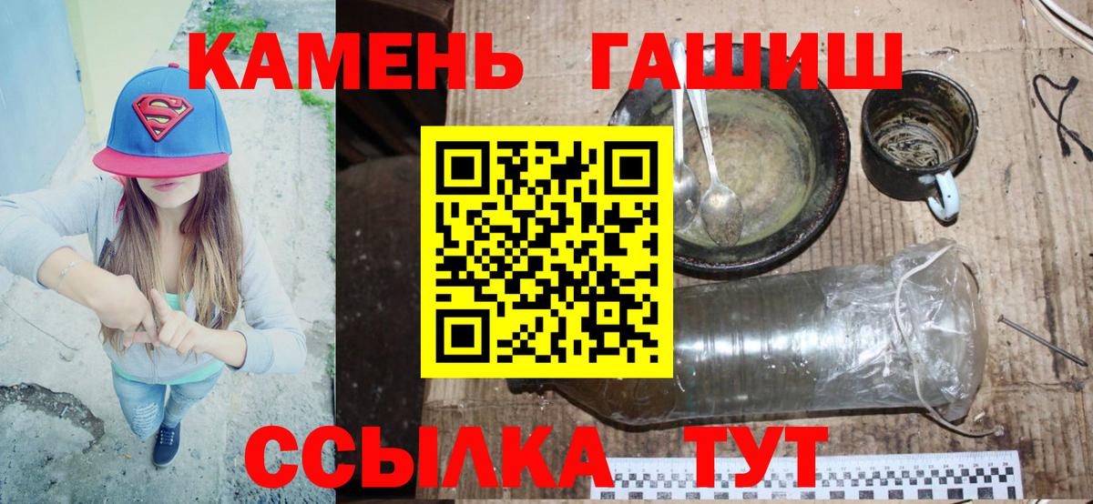 Коммунар  ГАШИШ индика сатива  Гашиш хэш  Вход с VPN 