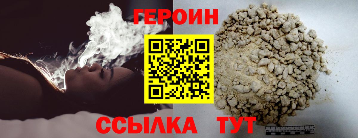 Коммунар  Героин афганец  Вход с VPN 