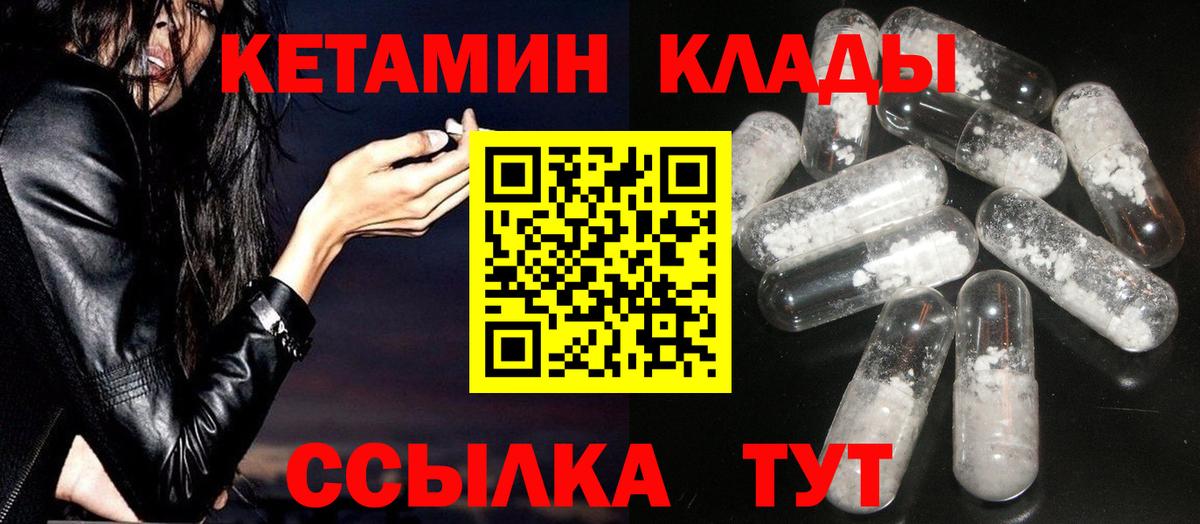 МЕФ   A PVP СОЛЬ   Лсд 25  ГЕРОИН  МАРИХУАНА  Коммунар  ГАШИШ  Вход с VPN  ТГК 
