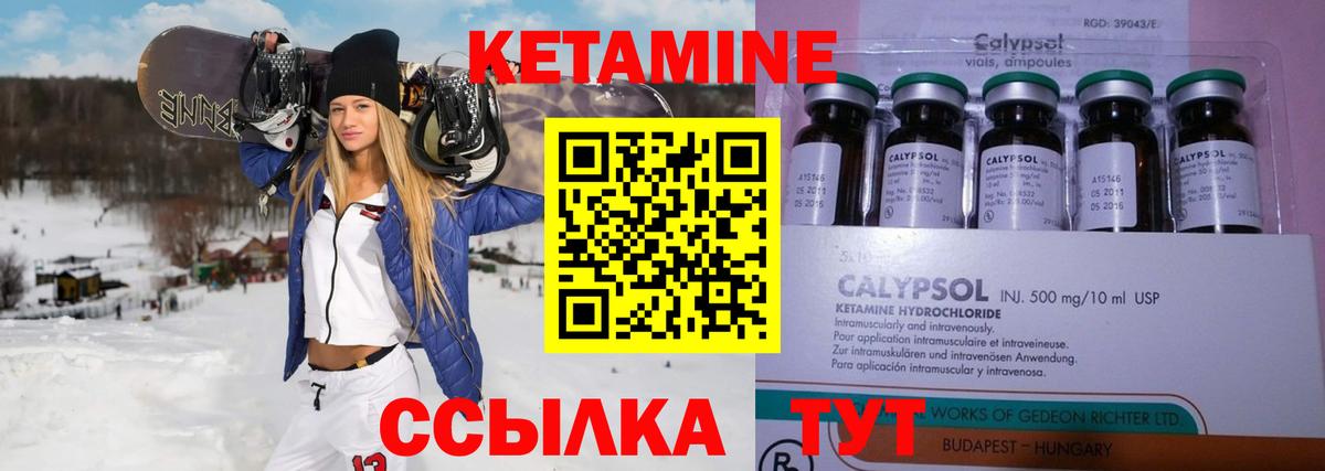 КЕТАМИН VHQ  Вход с VPN  Коммунар  hydra ТОР  КЕТАМИН VHQ 