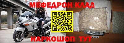 мескалин Краснознаменск