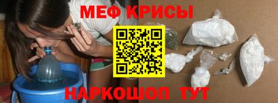 jwh Краснокаменск