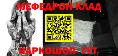 jwh Краснокаменск