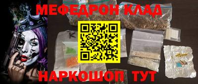jwh Краснокаменск