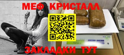 винт Краснодар