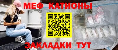 винт Краснодар