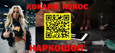 винт Краснодар
