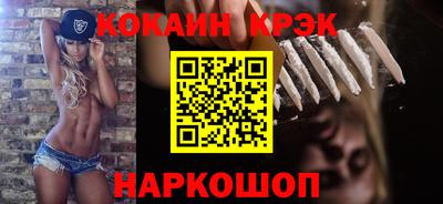 винт Краснодар