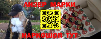 винт Краснодар