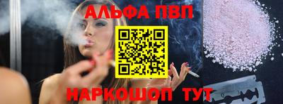 мескалин Краснознаменск