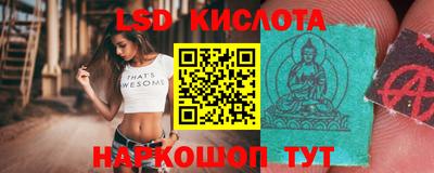 мескалин Краснознаменск