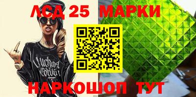 винт Краснодар