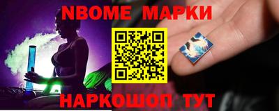 мескалин Краснознаменск