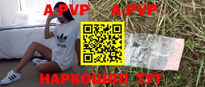 винт Краснодар