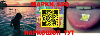 мескалин Краснознаменск