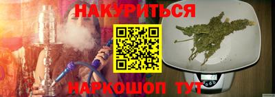 винт Краснодар