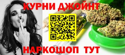 винт Краснодар