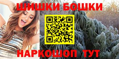 мескалин Краснознаменск