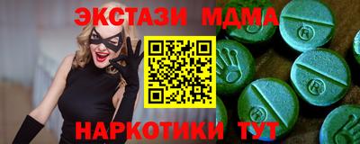 мескалин Краснознаменск