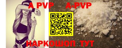 мескалин Краснознаменск