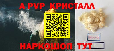 jwh Краснокаменск