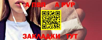 мескалин Краснознаменск