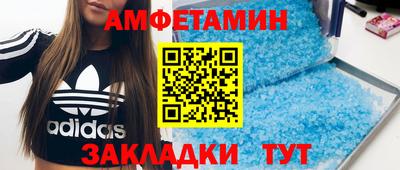 винт Краснодар