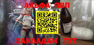 мескалин Краснознаменск