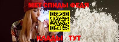винт Краснодар