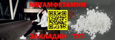 мескалин Краснознаменск