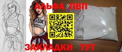 винт Краснодар