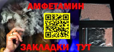 винт Краснодар