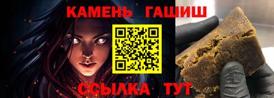 jwh Краснокаменск