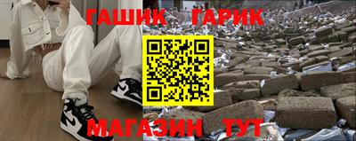 jwh Краснокаменск
