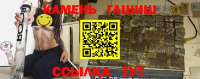 jwh Краснокаменск