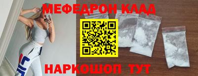jwh Краснокаменск