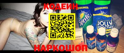 винт Краснодар