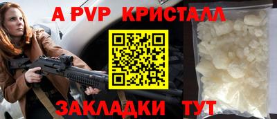 мескалин Краснознаменск