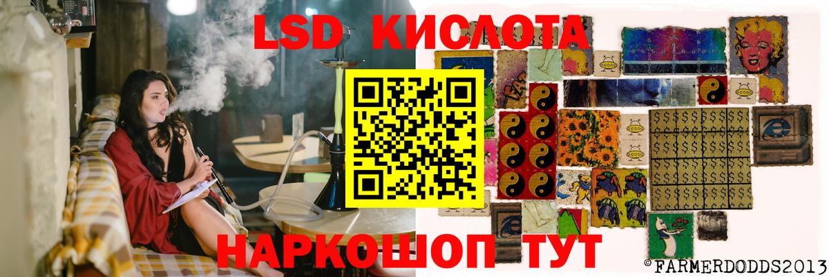 Лсд 25 экстази ecstasy  LSD-25 экстази ecstasy  Коммунар  Вход с VPN 