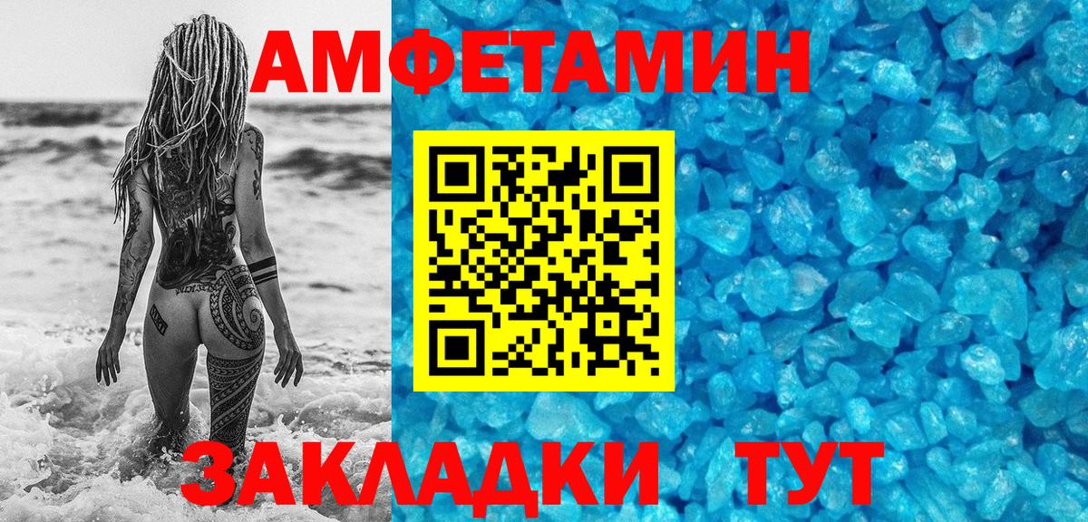 МЕТАМФЕТАМИН Methamphetamine Коммунар