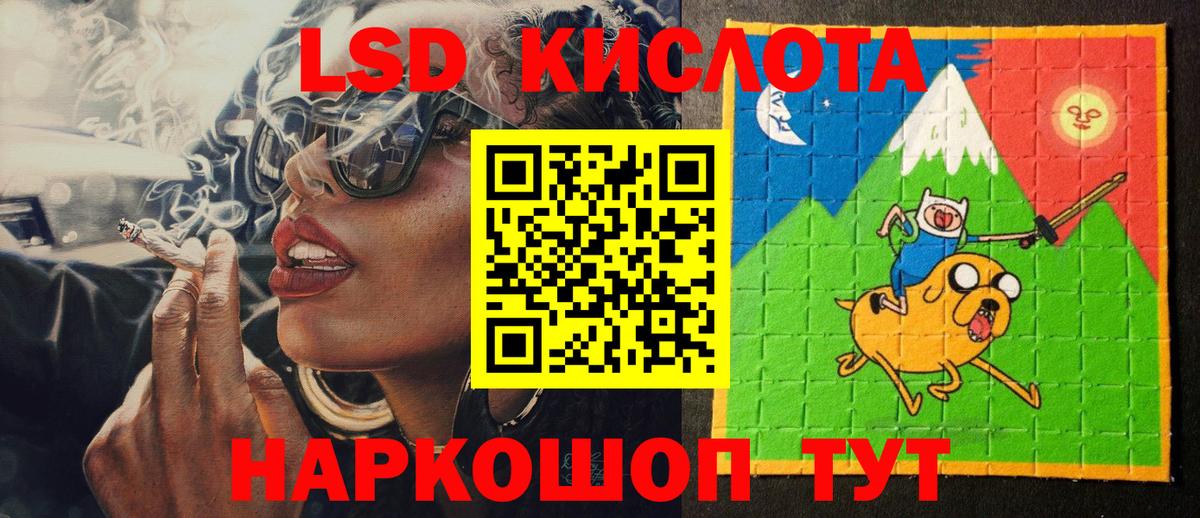 Марки 25I-NBOMe 1,8мг Коммунар