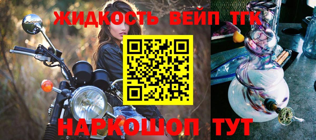 Коммунар  мега tor  купить наркоту  Вход с VPN  ТГК концентрат 