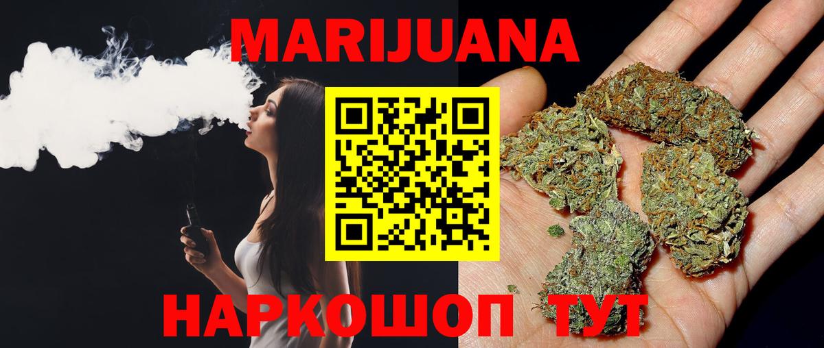 Конопля тримм Коммунар
